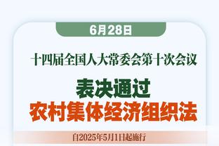 葡媒：国安仍致力于推动古加的永久转会，与里奥阿维的谈判正进行